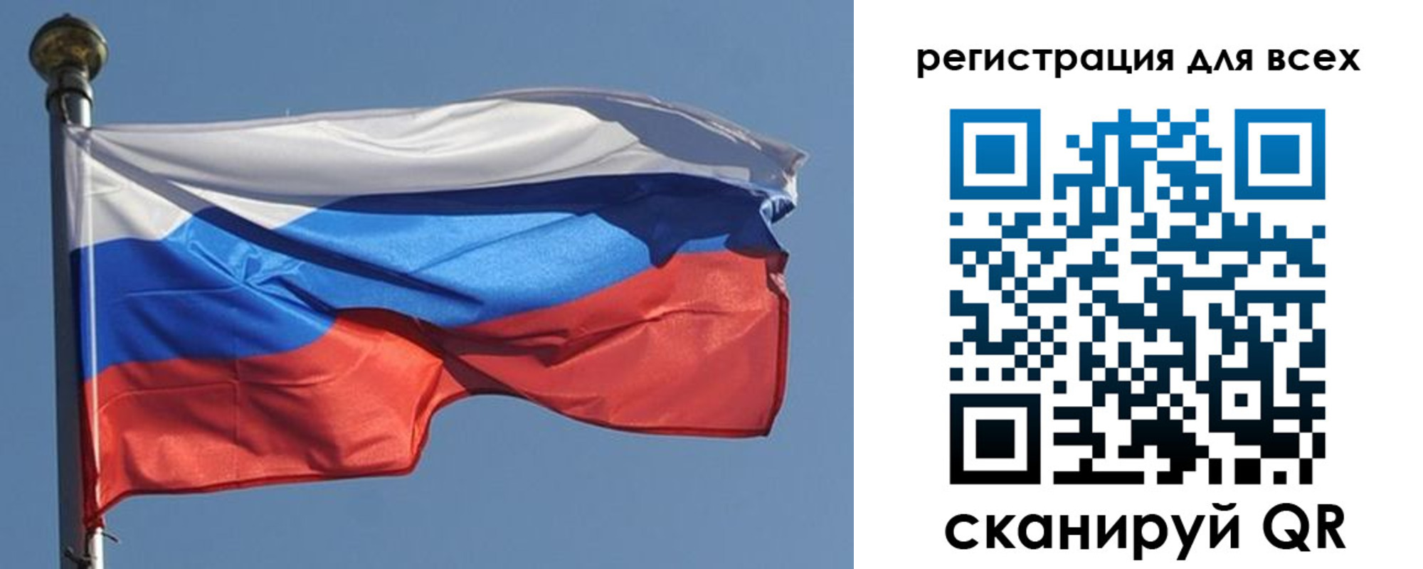 временная регистрация законно в Болотном