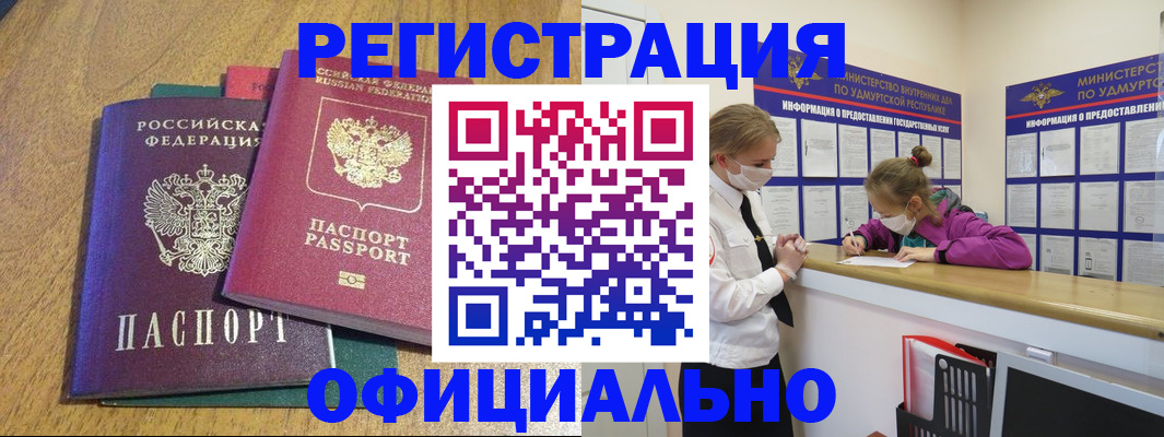 регистрация для дет. сада в Болотном