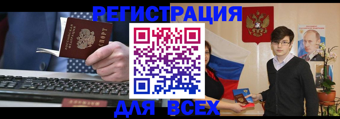 форма 3 в Болотном