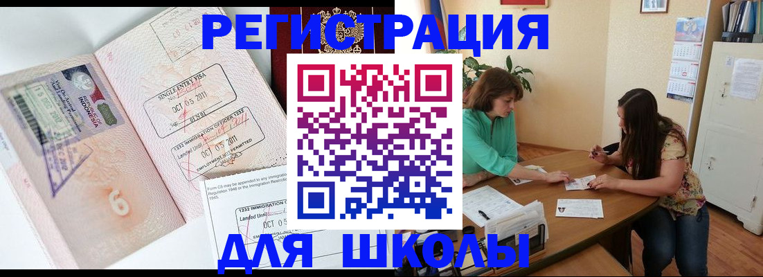 где прописаться в Болотном